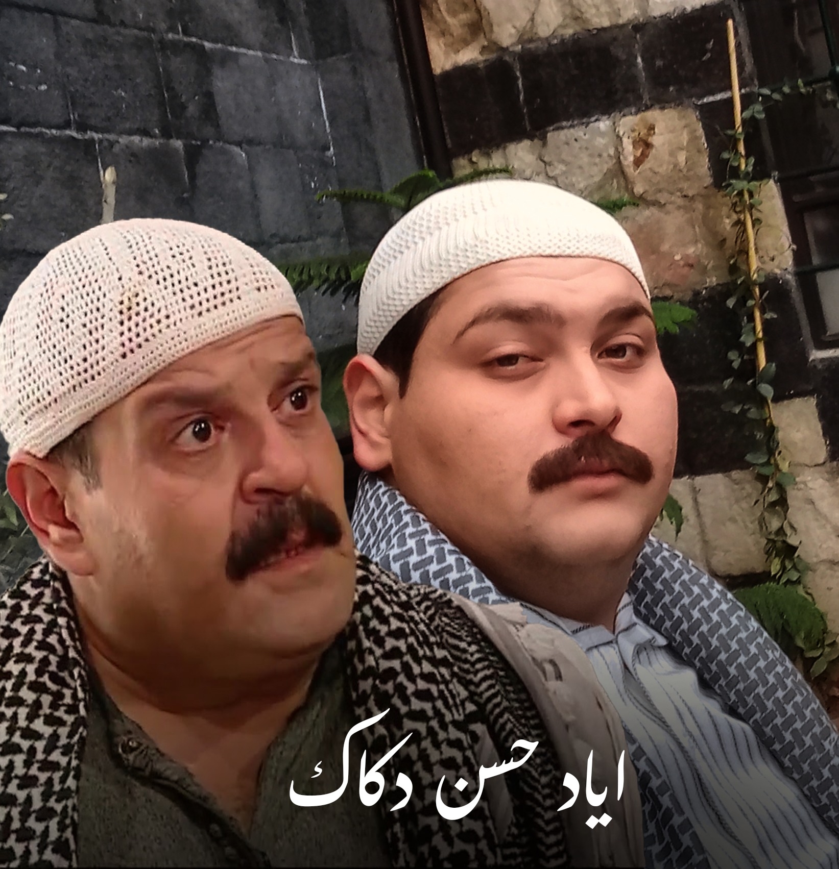 اياد - الحمدلله حتى يبلغ الحمد منتهاه | Facebook