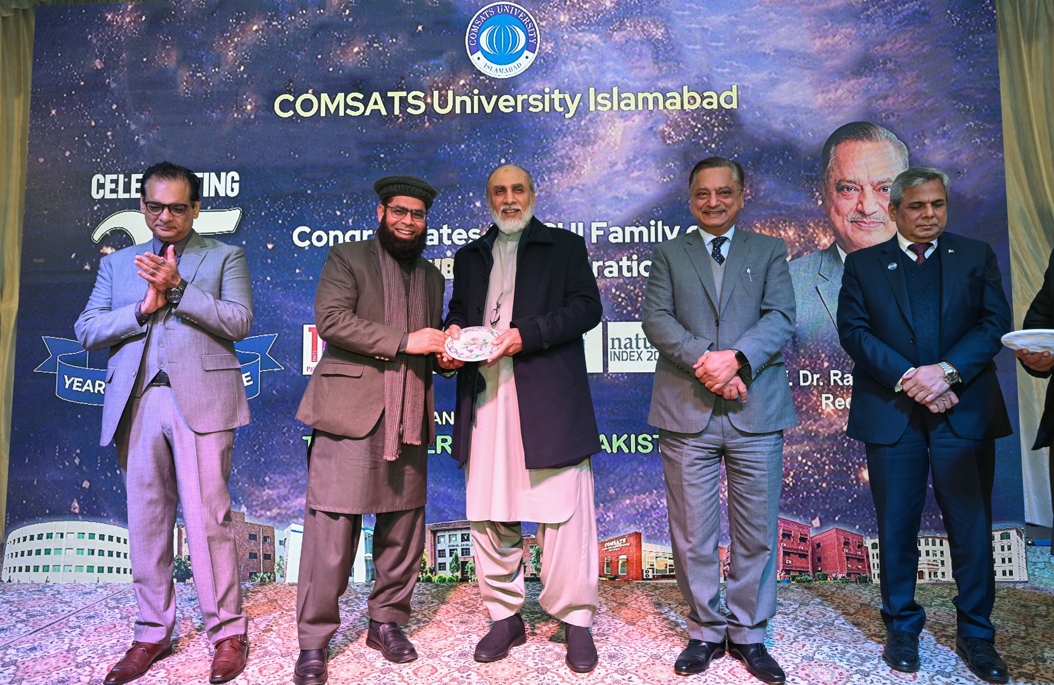 Comsats University Islamabad | Islamabad