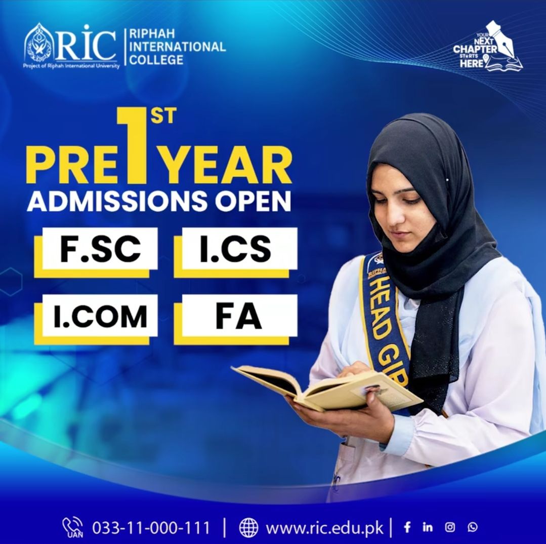 Riphah International College - Bahawalpur Campus | Bahawalpur