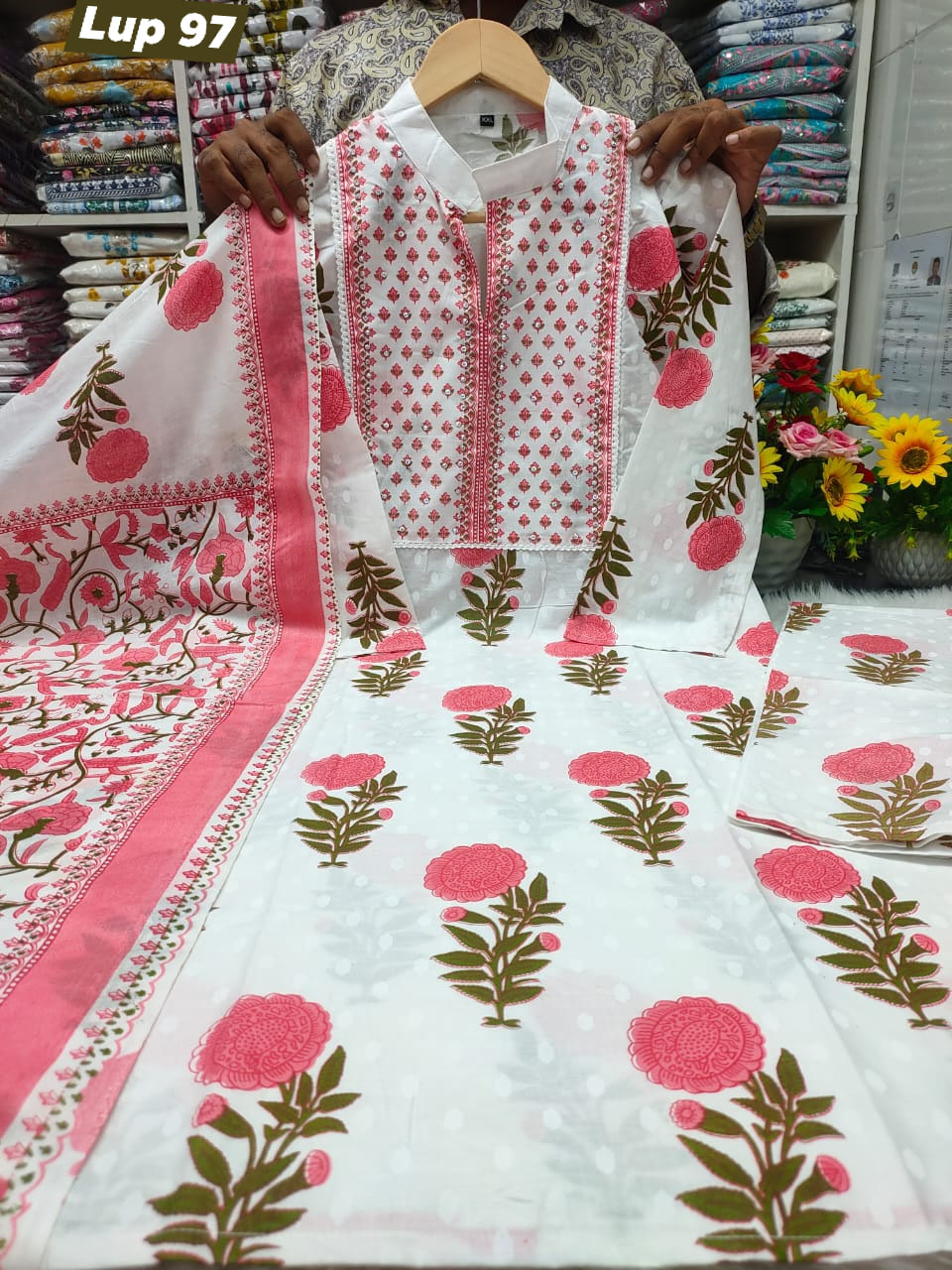 Labanya Unique Products | Narayanganj