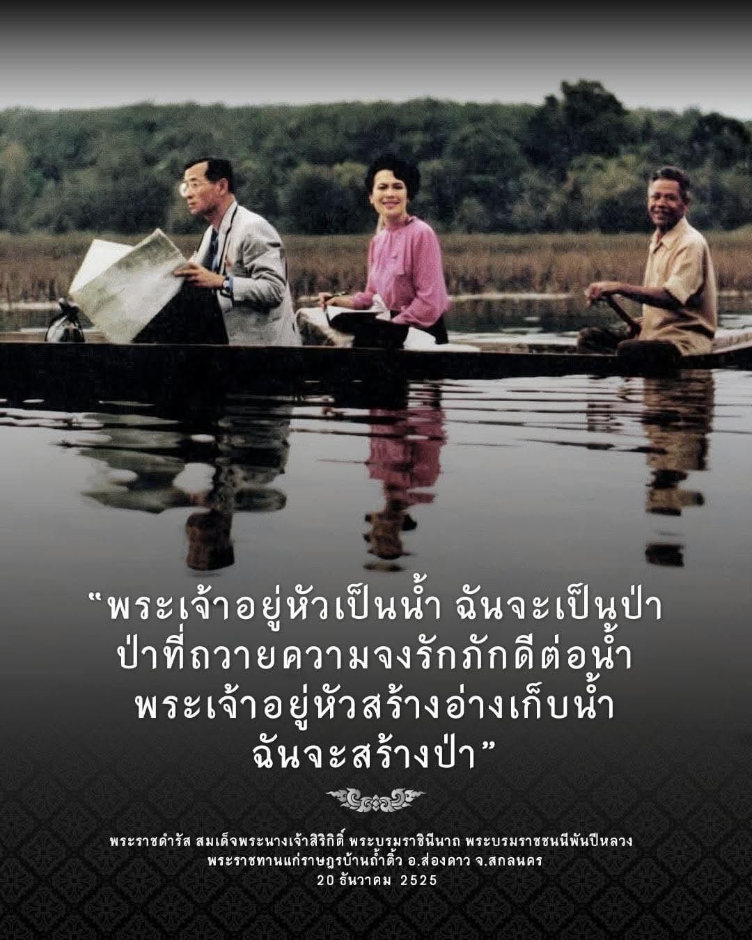 SHOW POW วุ้นแฟนซี