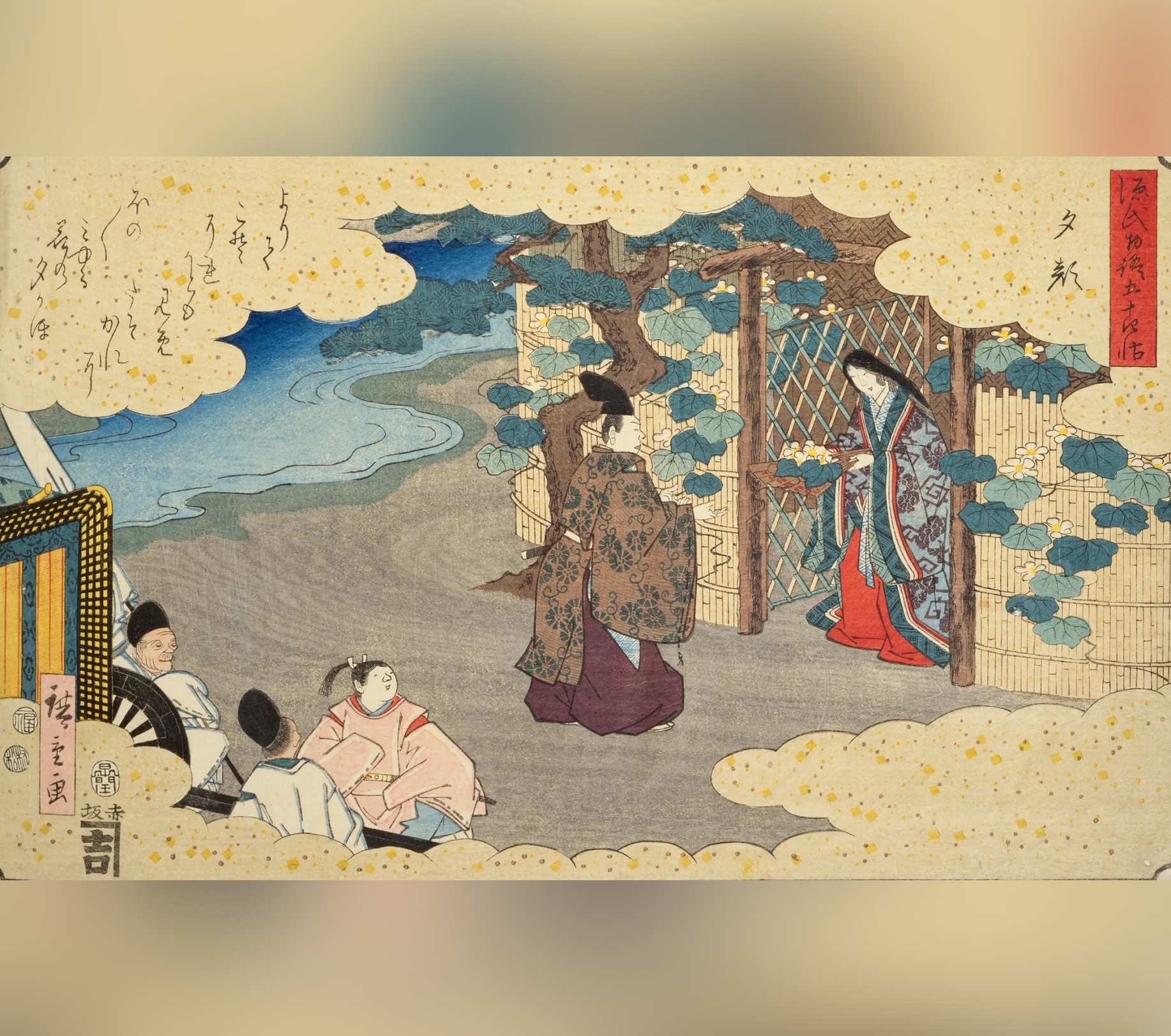 NDLイメージバンクに今月公開した画像をご紹介します！ 『西川祐信古代