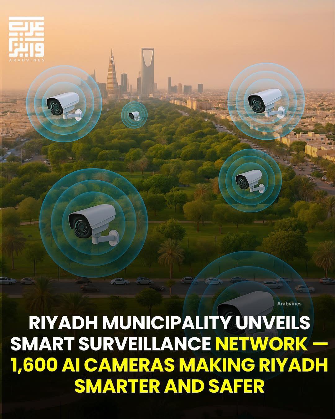 Ksa News & Culture 🇸🇦 | Riyadh Municipality Launches Smart Surveillance ...