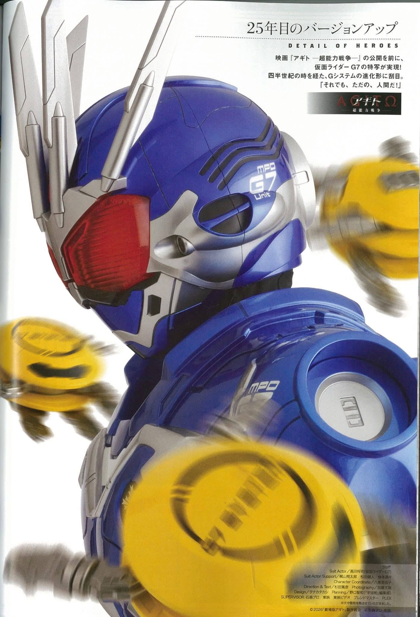 After more than 25 years, the G System has evolved into a new form