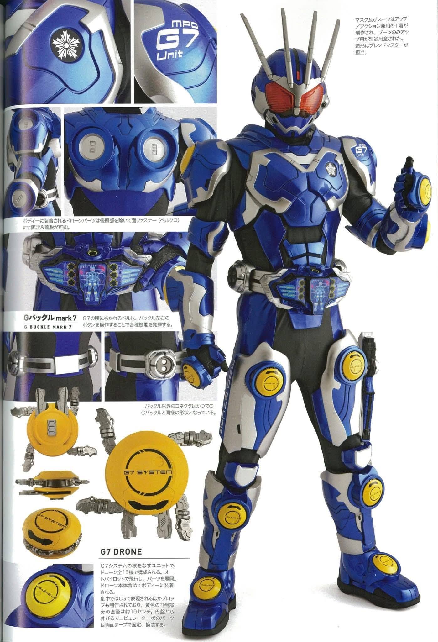 Details of heroes Kamen Rider G7