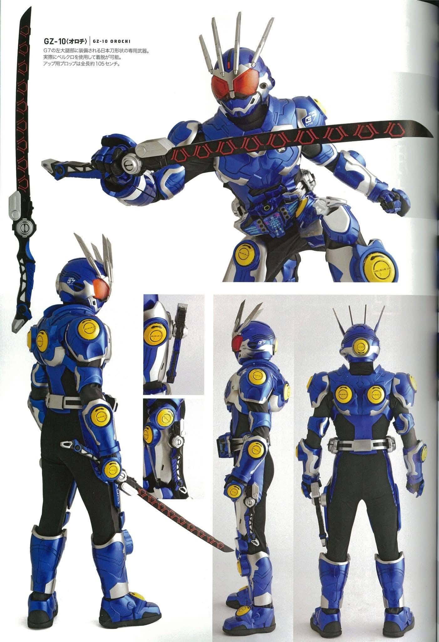 Details of heroes Kamen Rider G7