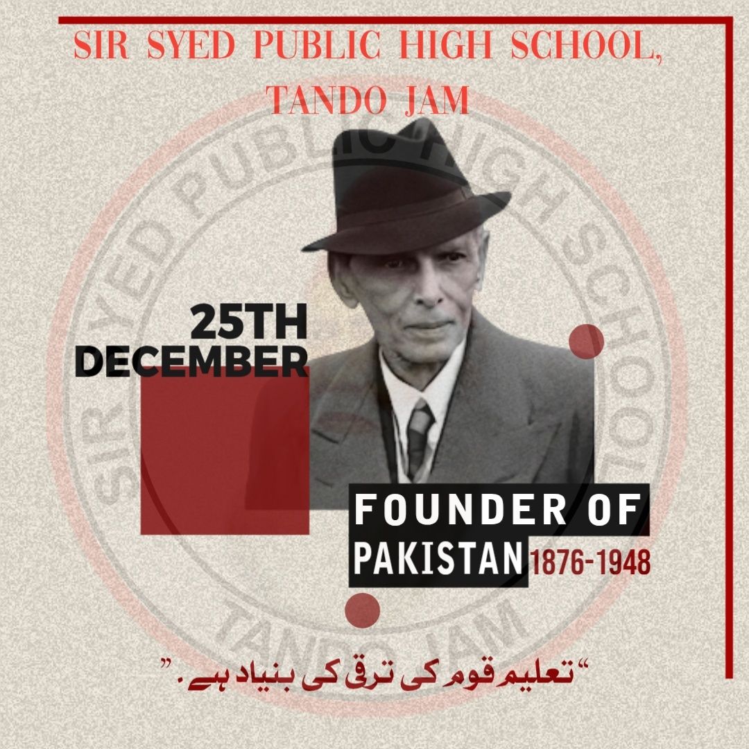 Sir Syed Public... - Sir Syed Public High School Tando Jam