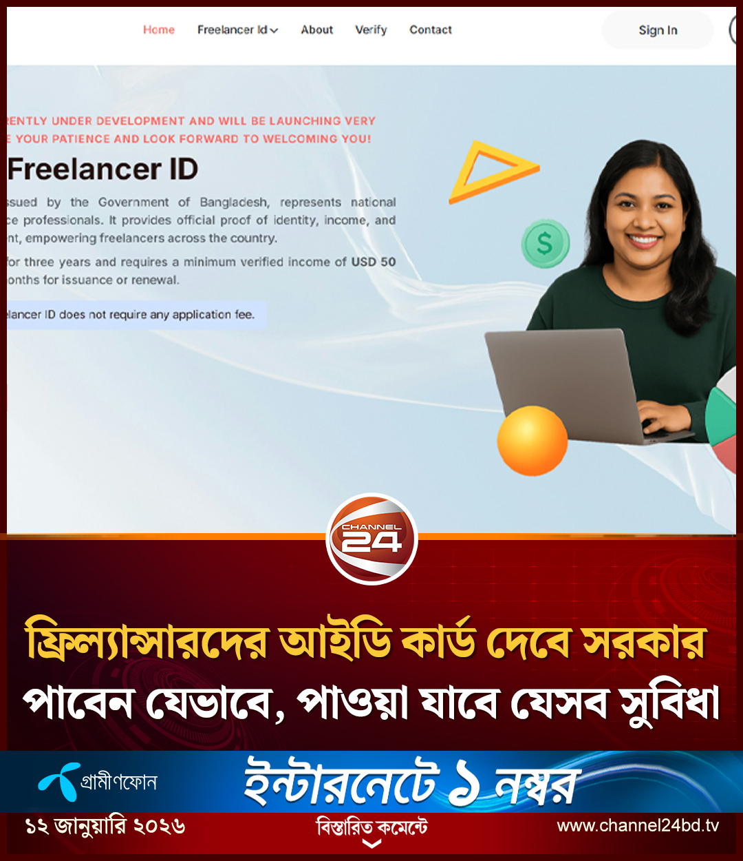 Channel 24 | Facebook