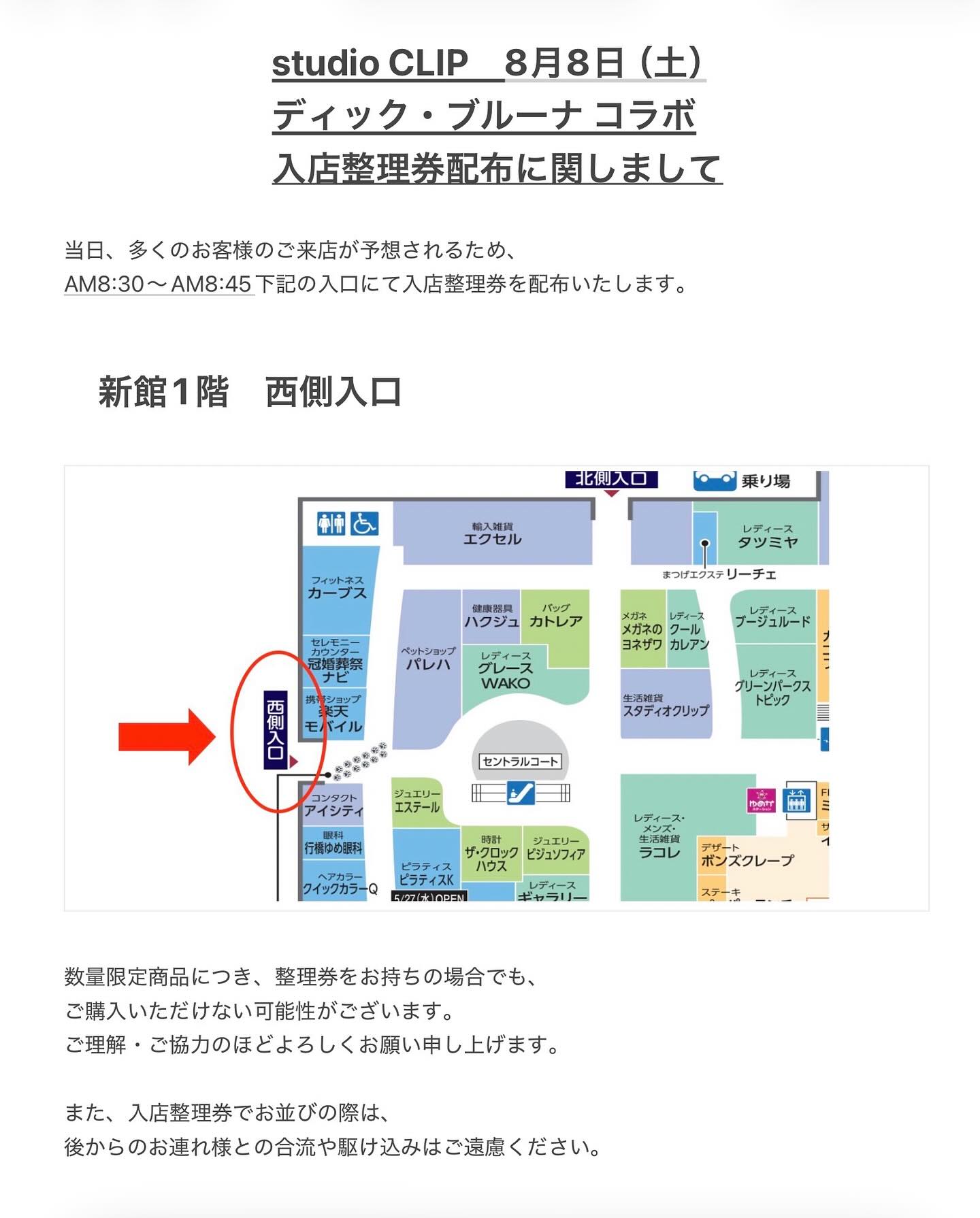 ✽ゆめタウン　500円×48枚　24,000円分✽ ゆめタウン行橋 | Yukuhashi-shi Fukuoka