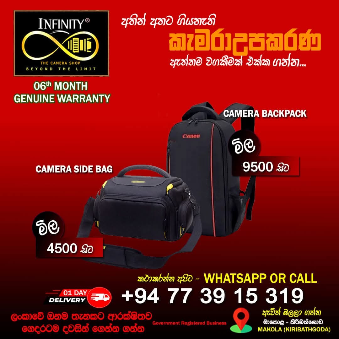 𝗜𝗡𝗙𝗜𝗡𝗜𝗧𝗬 | Colombo