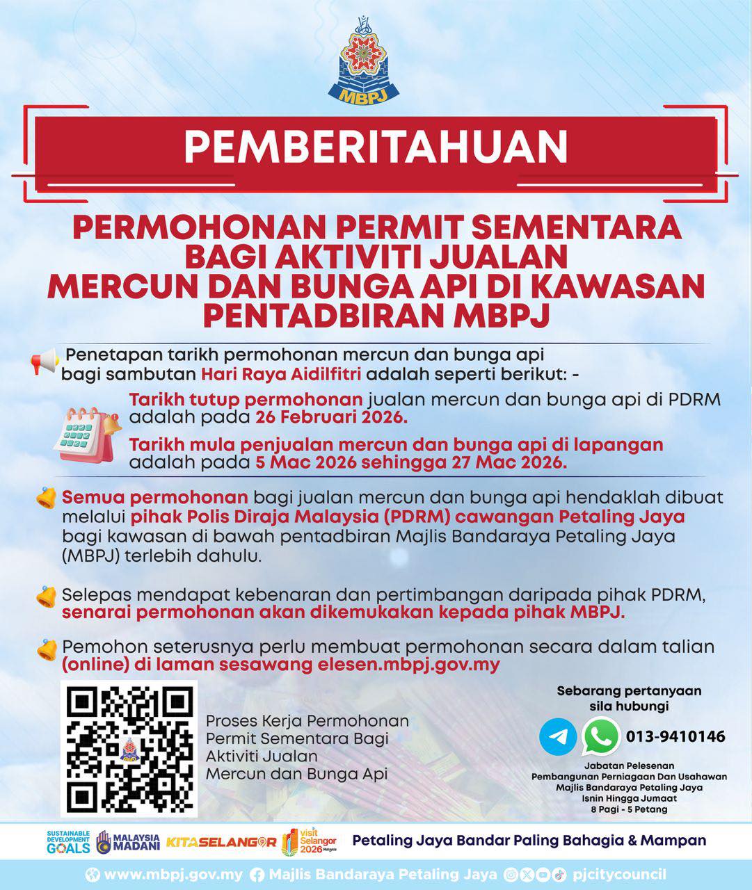 Majlis Bandaraya Petaling Jaya | Petaling Jaya