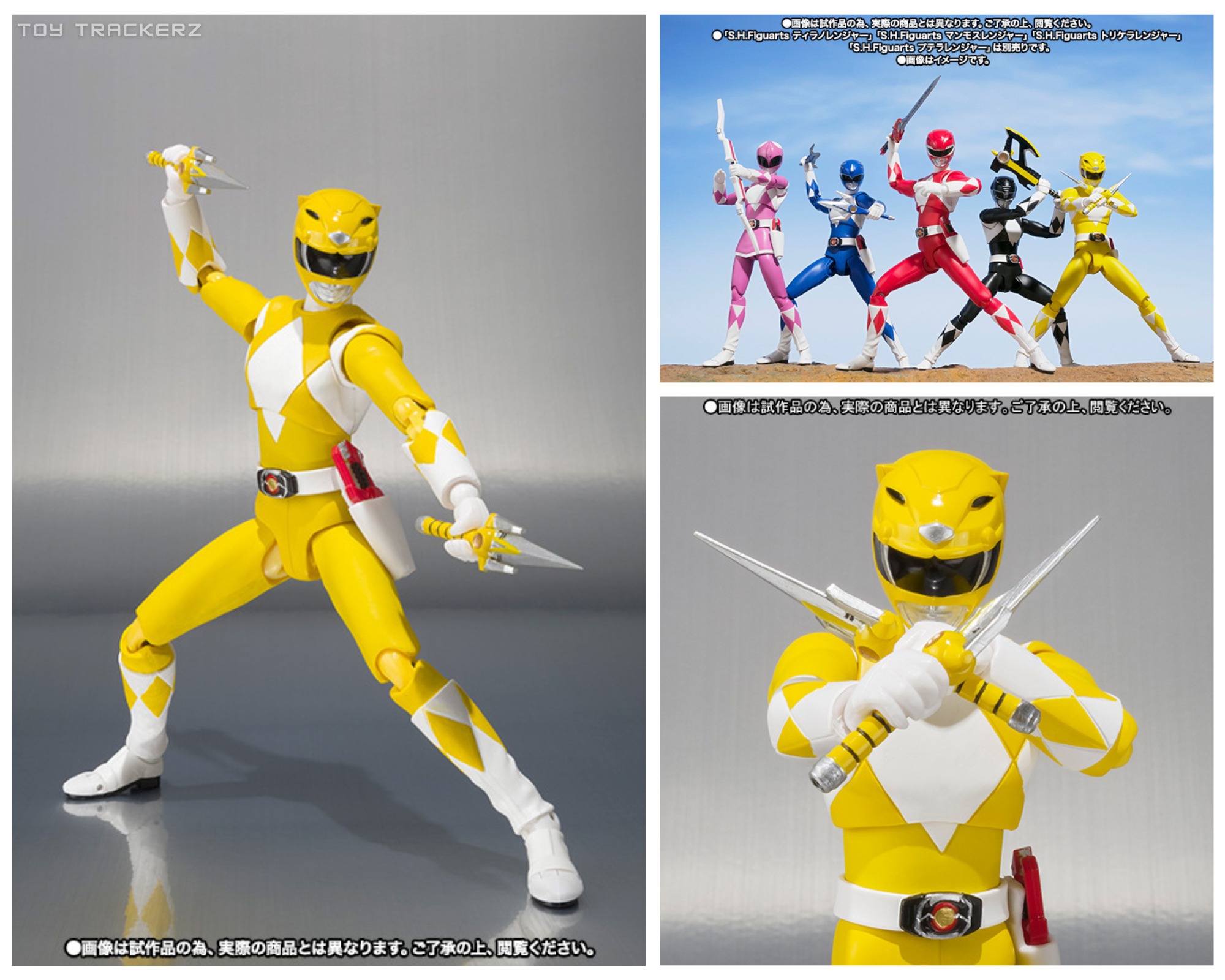 S.H.Figuarts - Tiger Ranger『Kyoryu Sentai Zyuranger』[JP] Price 