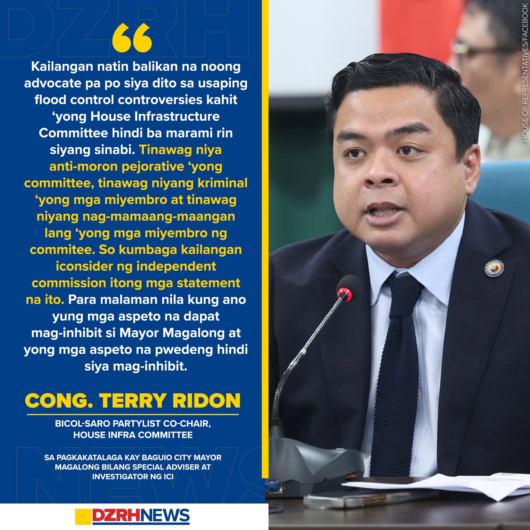 DZRH News - Iginiit ni Cong. Terry Ridon na dapat suriin... | Facebook