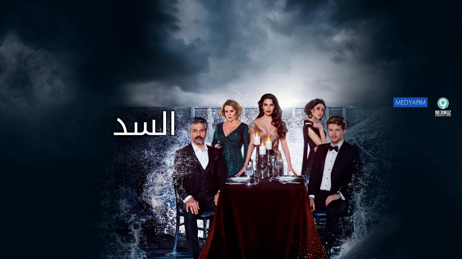 1-arabicdrama-k-z-m