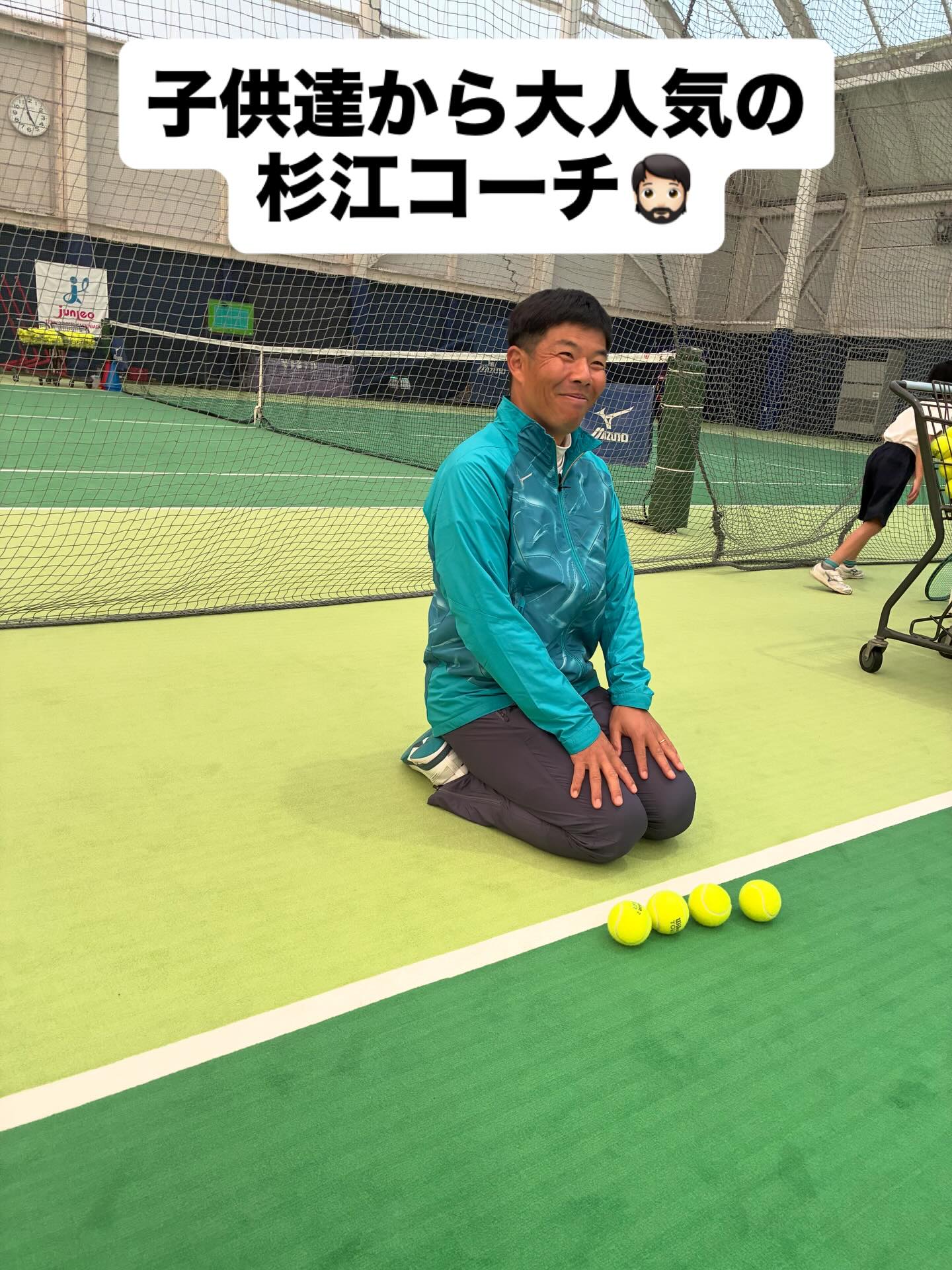 ジュンレオ テニス アカデミー