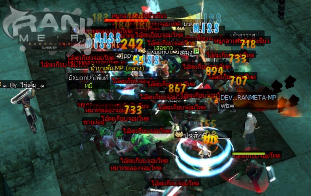 RAN Online Classicth Ep1