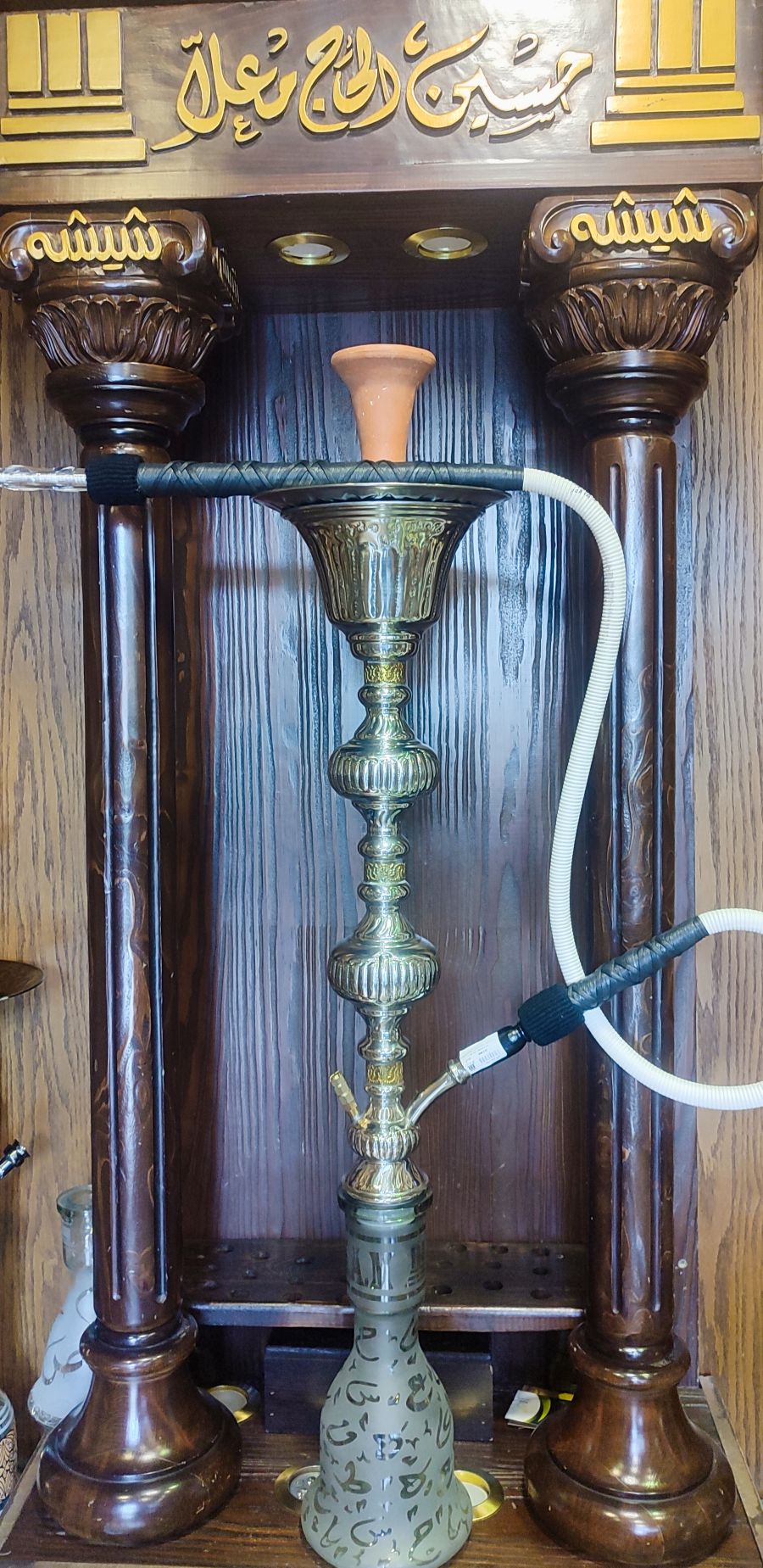 shisha-h-a-m-mazzah