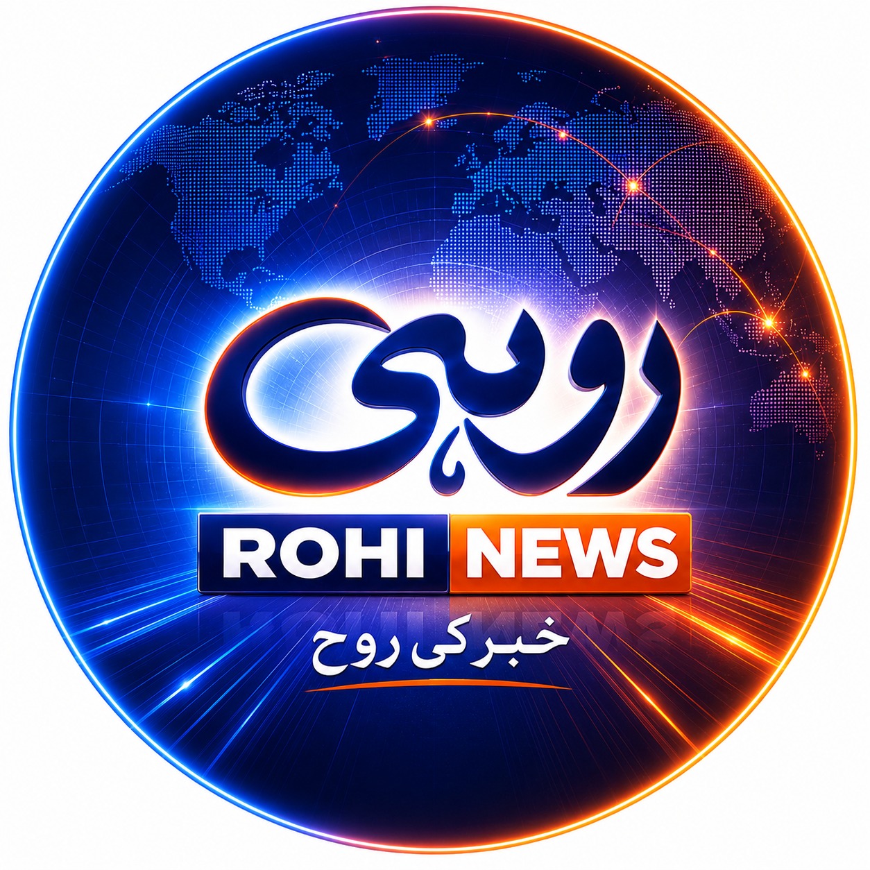 دریائے چناب میں خطرناک سیلابی صورتحال پیدا #Rohi #LatestNews # ...