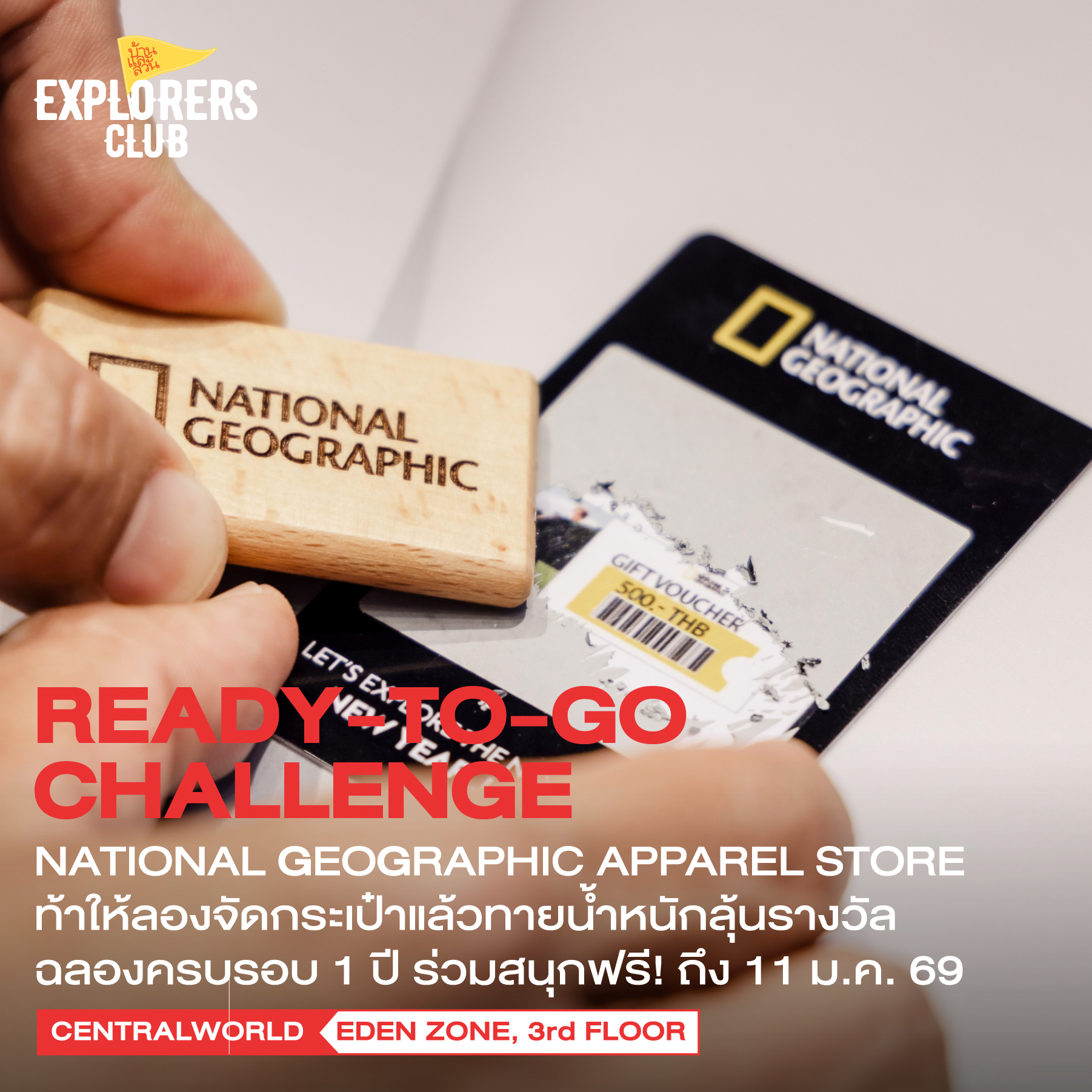 National Geographic Thailand - งานบ้านและสวนแฟร์ select ที่ไบเทค บางนา ...