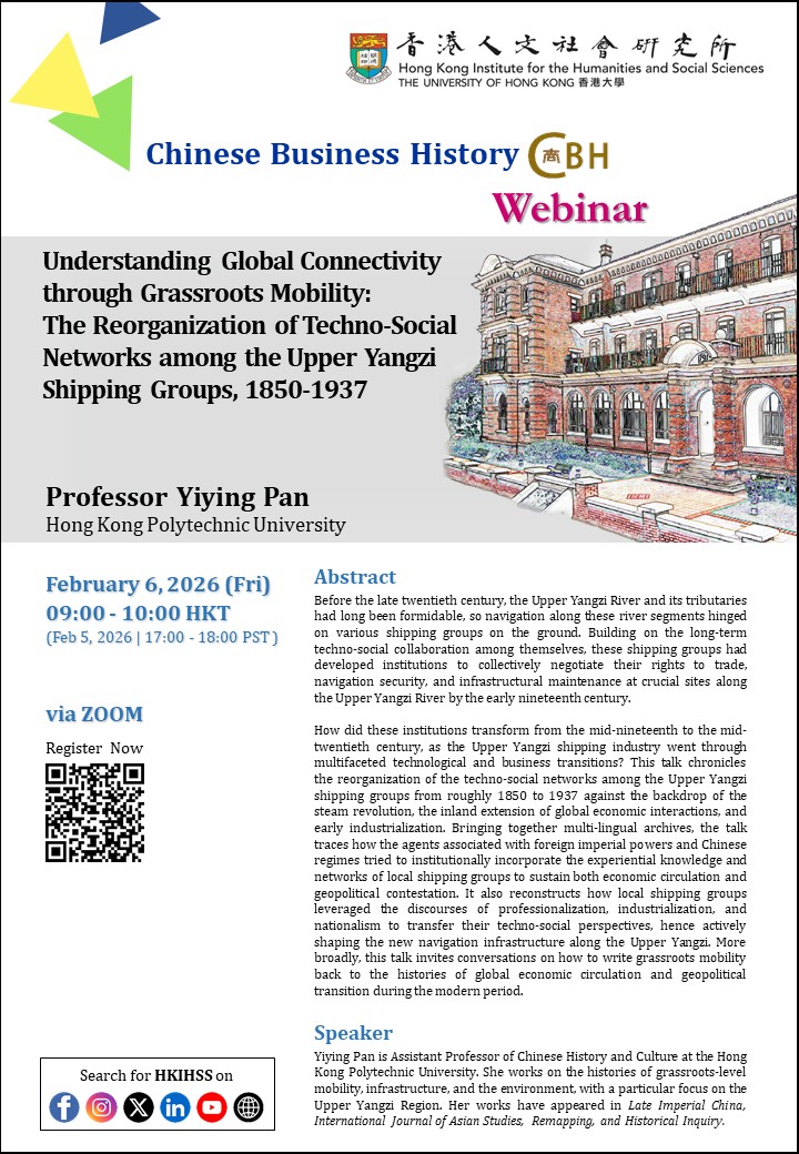 🌟 Join Us for the IHSS Public Lecture! 🌟 Title: True Colors of China ...