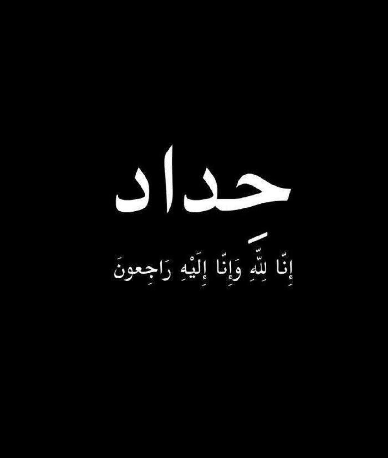 ‎هيئة الحشد الشعبي -... - هيئة الحشد الشعبي - مكتب الأنبار