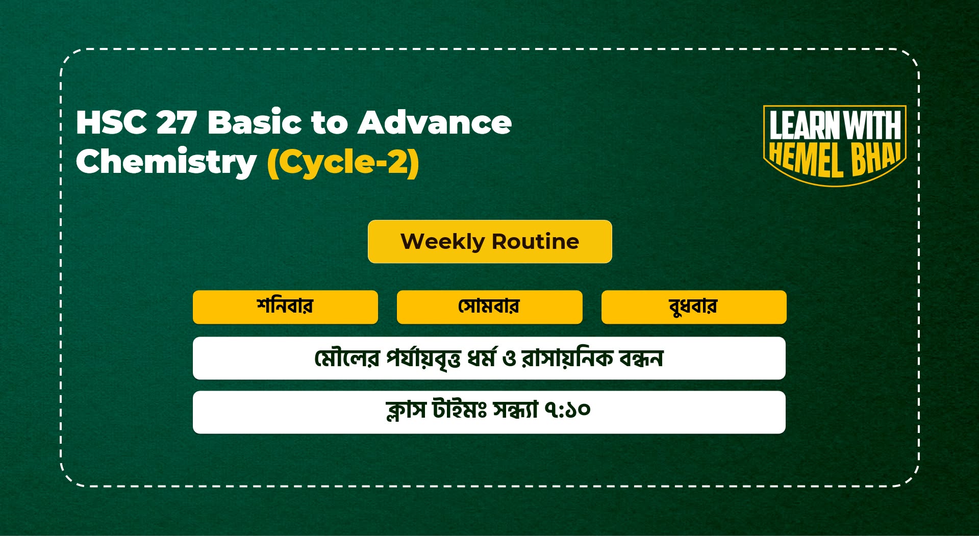ACS HSC Batch 27 Official | # **ACS HSC 27 B𝗮sic to Advance Chemistry ...
