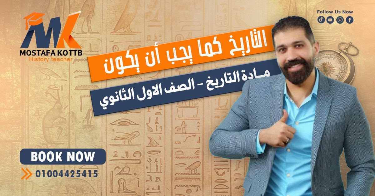 faiyum