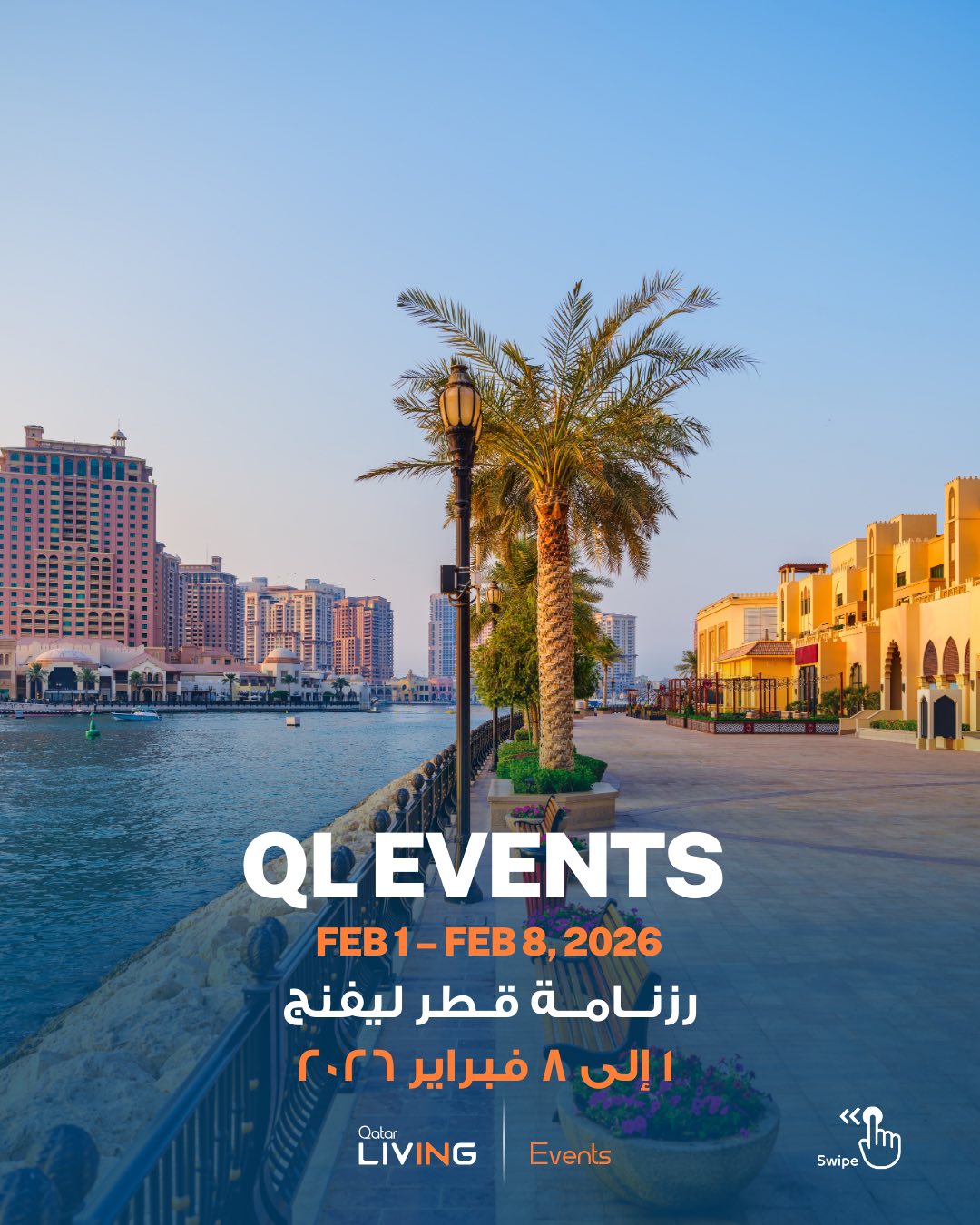 qatar-living-qatar-living-added-a-new-photo