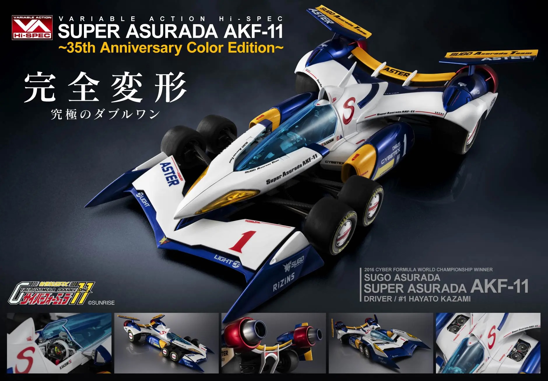 🌟 Preorder Now 🌟 Variable Action Hi-SPEC Future GPX Cyber