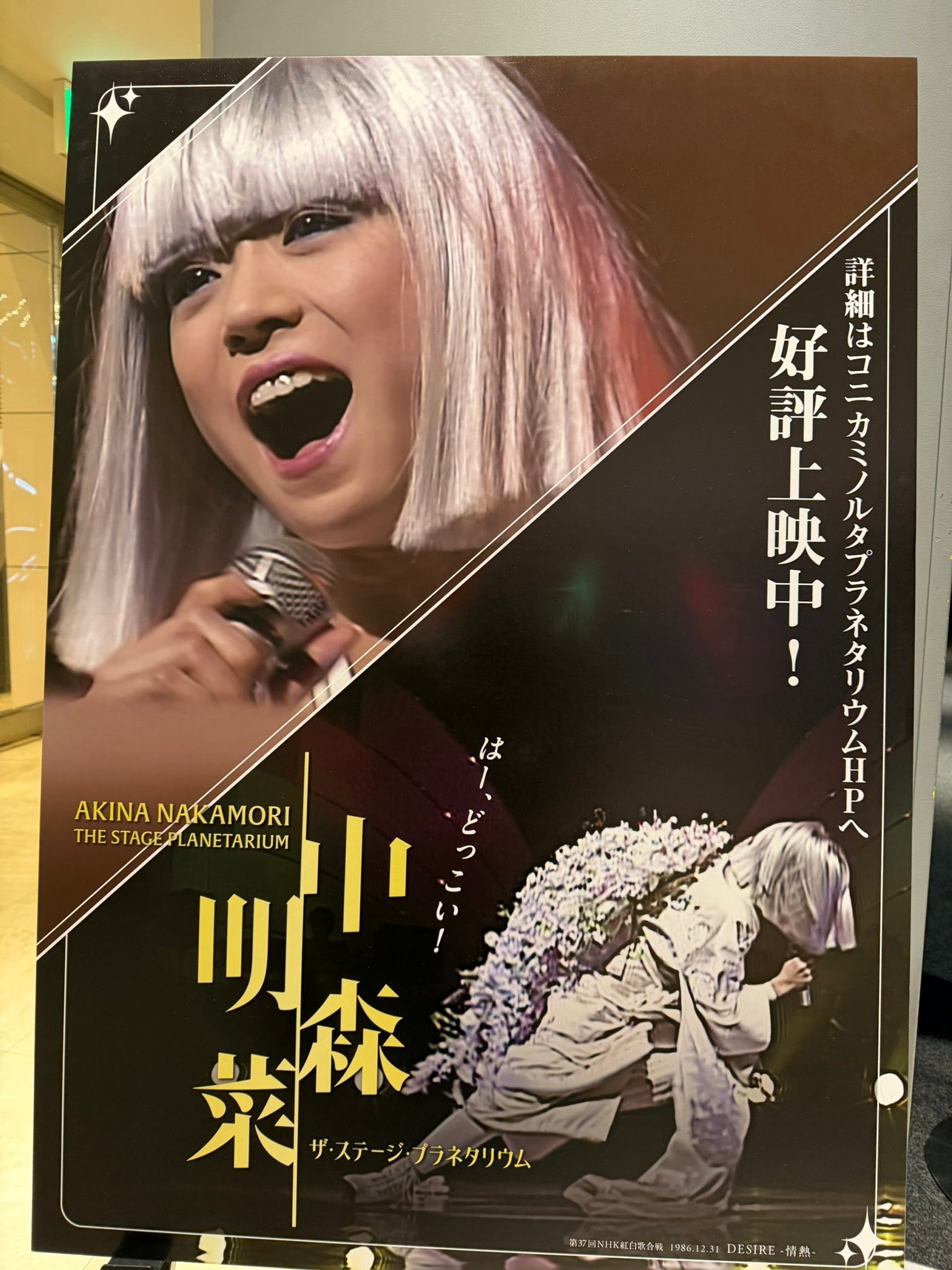 ラ ボエム ポスター コレクション La Boheme 1965 ポスター レトロ