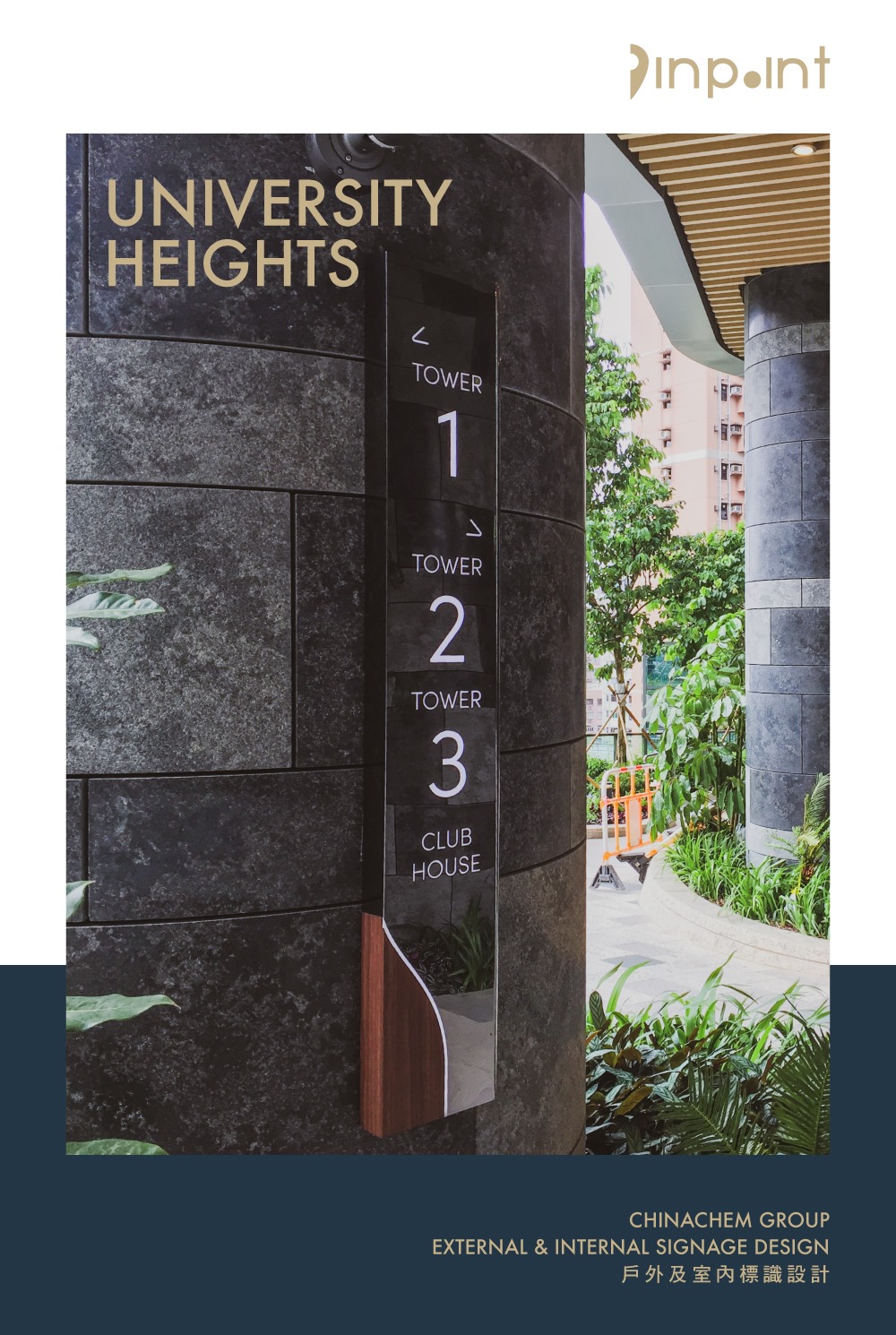 #Awards📐 ．External & Internal Signage... - Pinpoint Creative