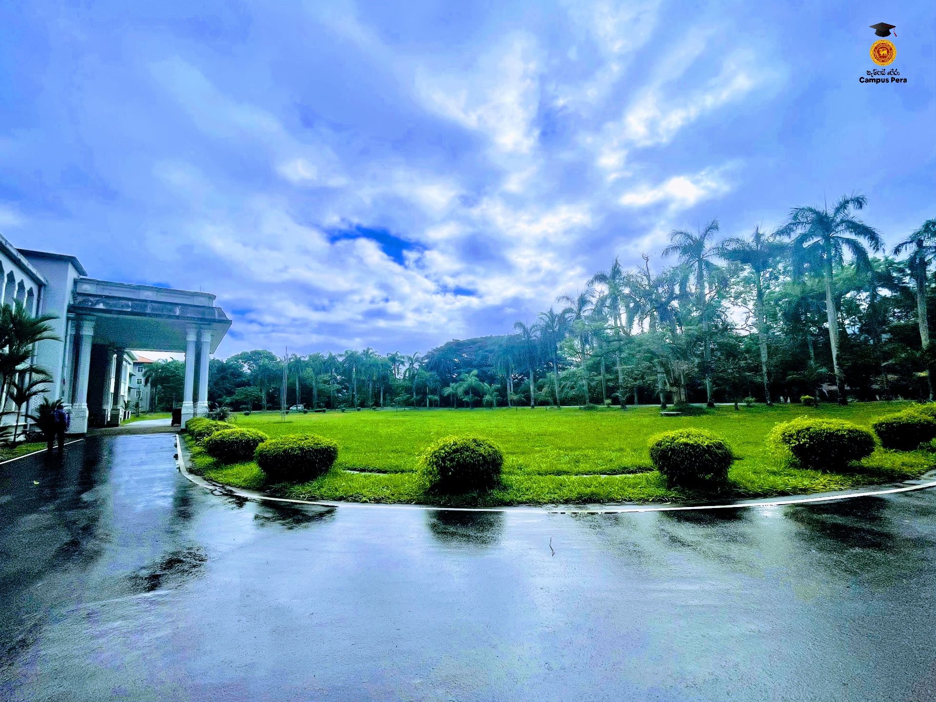 කැම්පස් පේරා Campus Pera | Peradenya