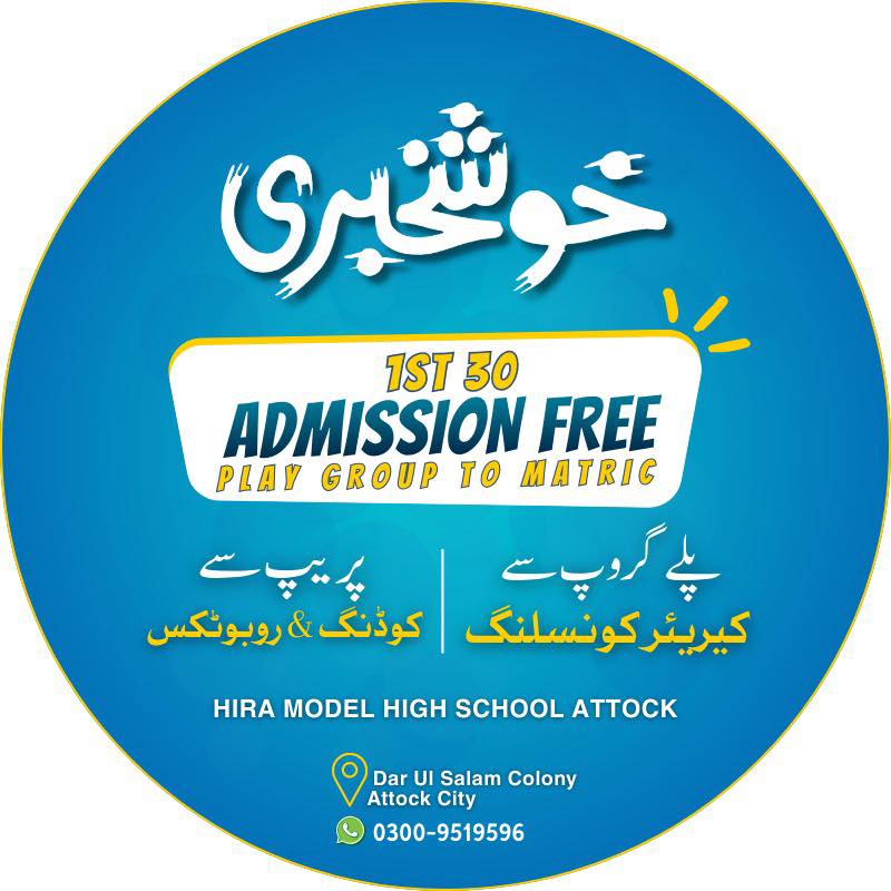 𝐅𝐚𝐫𝐞𝐰𝐞𝐥𝐥 𝐭𝐨 𝐨𝐮𝐫 𝐚𝐦𝐚𝐳𝐢𝐧𝐠 𝐂𝐥𝐚𝐬𝐬 10𝐭𝐡 𝐀𝐝𝐦𝐢𝐬𝐬𝐢𝐨𝐧 𝐎𝐩𝐞𝐧 𝐏𝐥𝐚𝐲 𝐠𝐫𝐨𝐮𝐩 𝐭𝐨 𝐌𝐚𝐭𝐫𝐢𝐜 ...