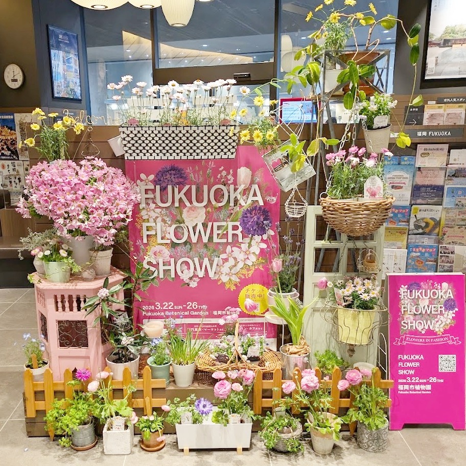 福岡 花 市場
