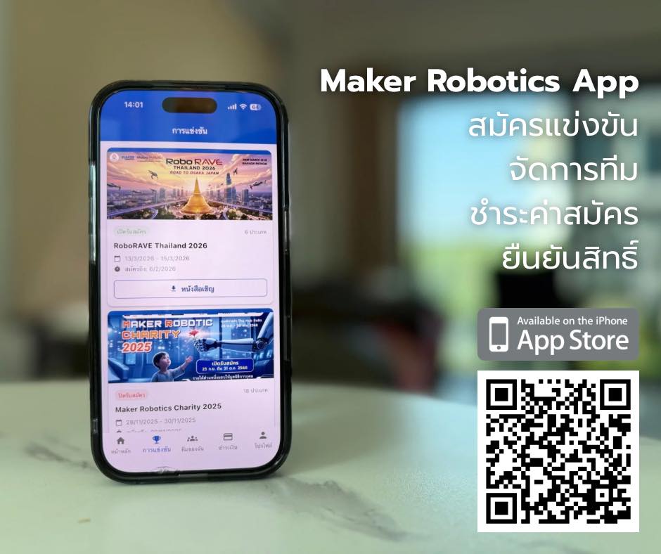 Maker Robotics - Maker Robotics added a new photo.