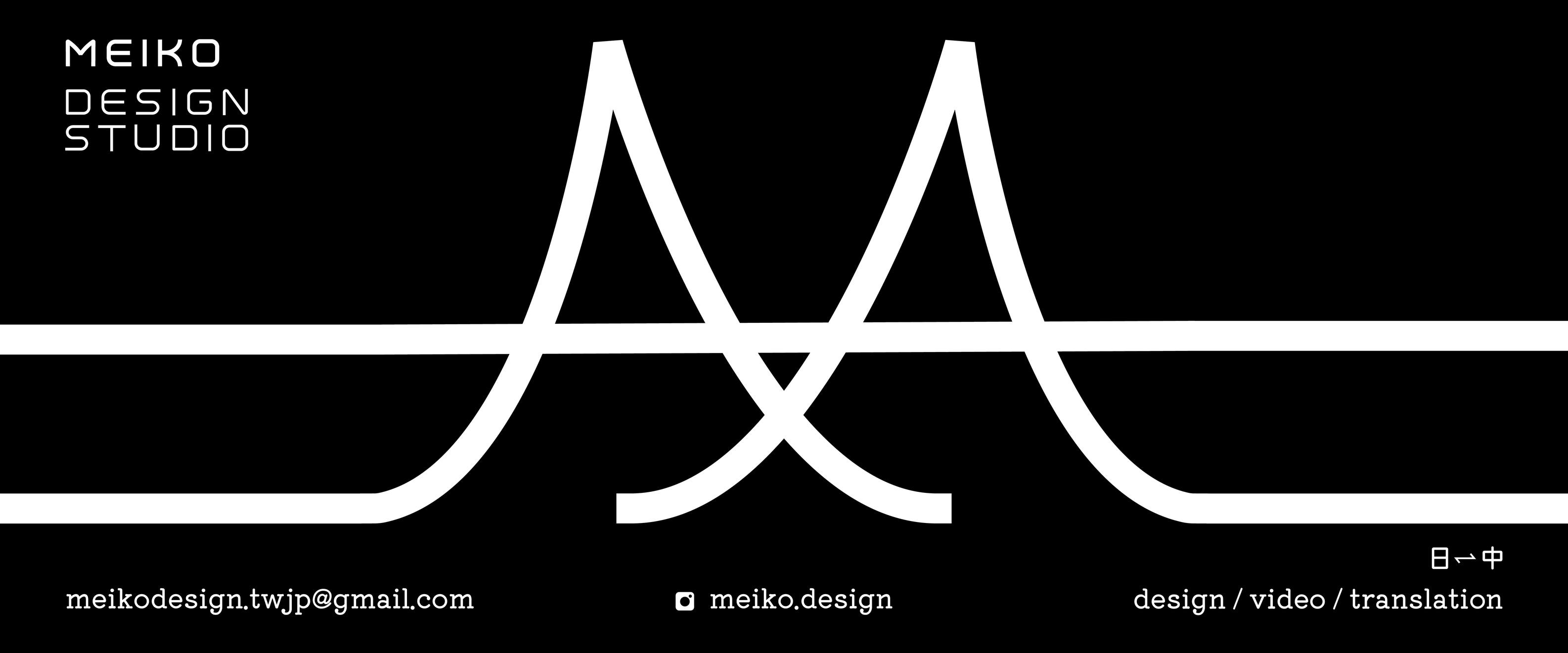 Meiko design
