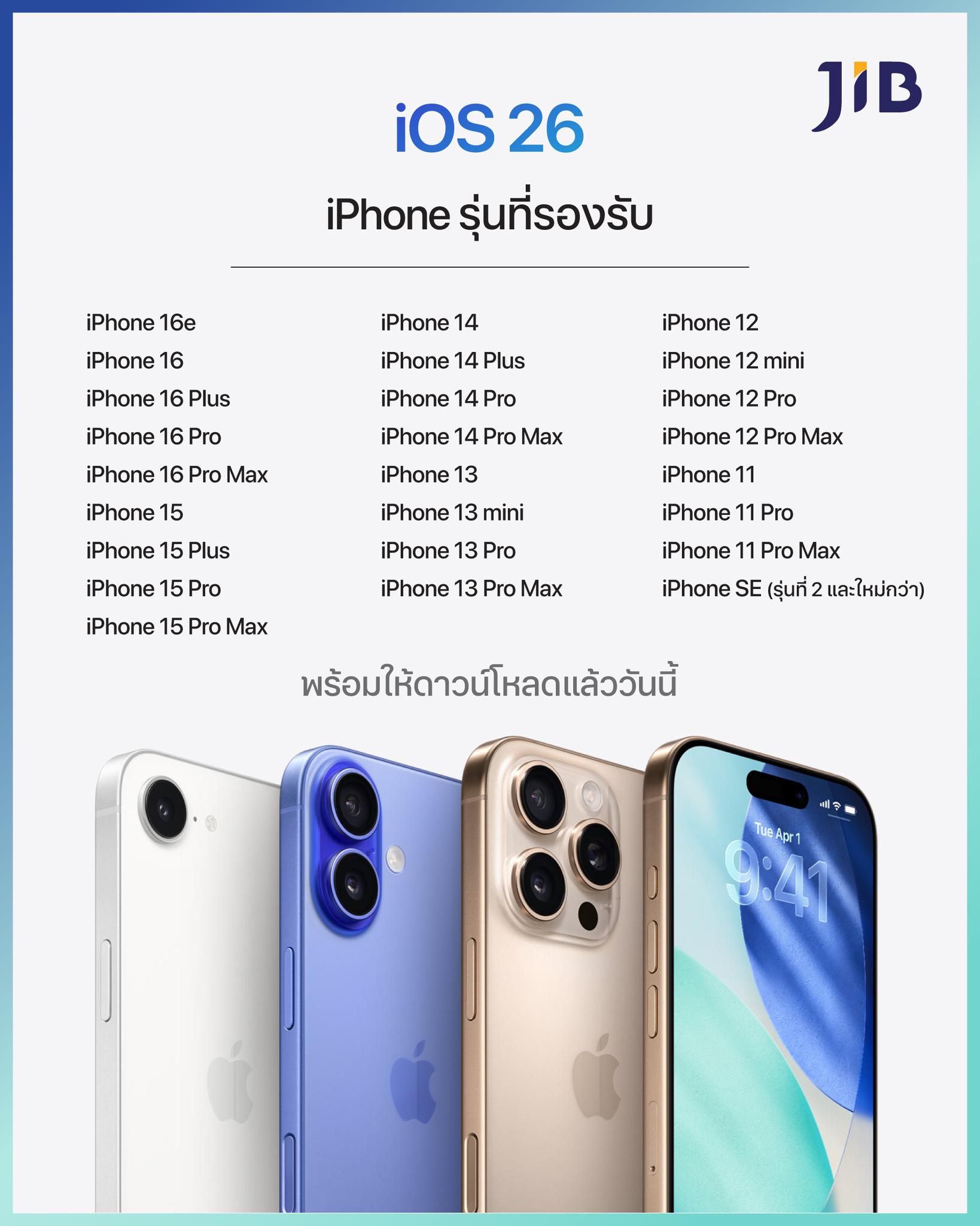 JIB Computer Group added a new photo. - JIB Computer Group