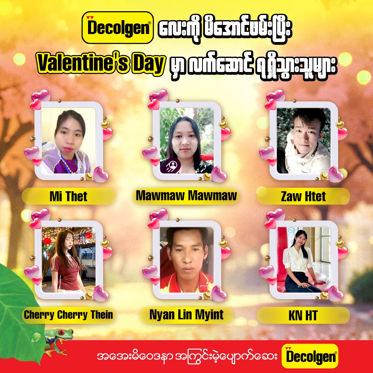Decolgen Myanmar
