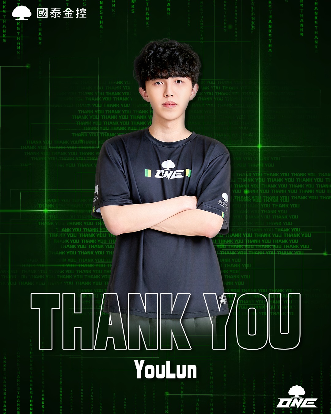 Cathay - 【人事異動公告】 經戰隊與選手雙方討論後，YouLun 將從 ONE Team 畢業。 自今年春季賽初登板以來，YouLun ...