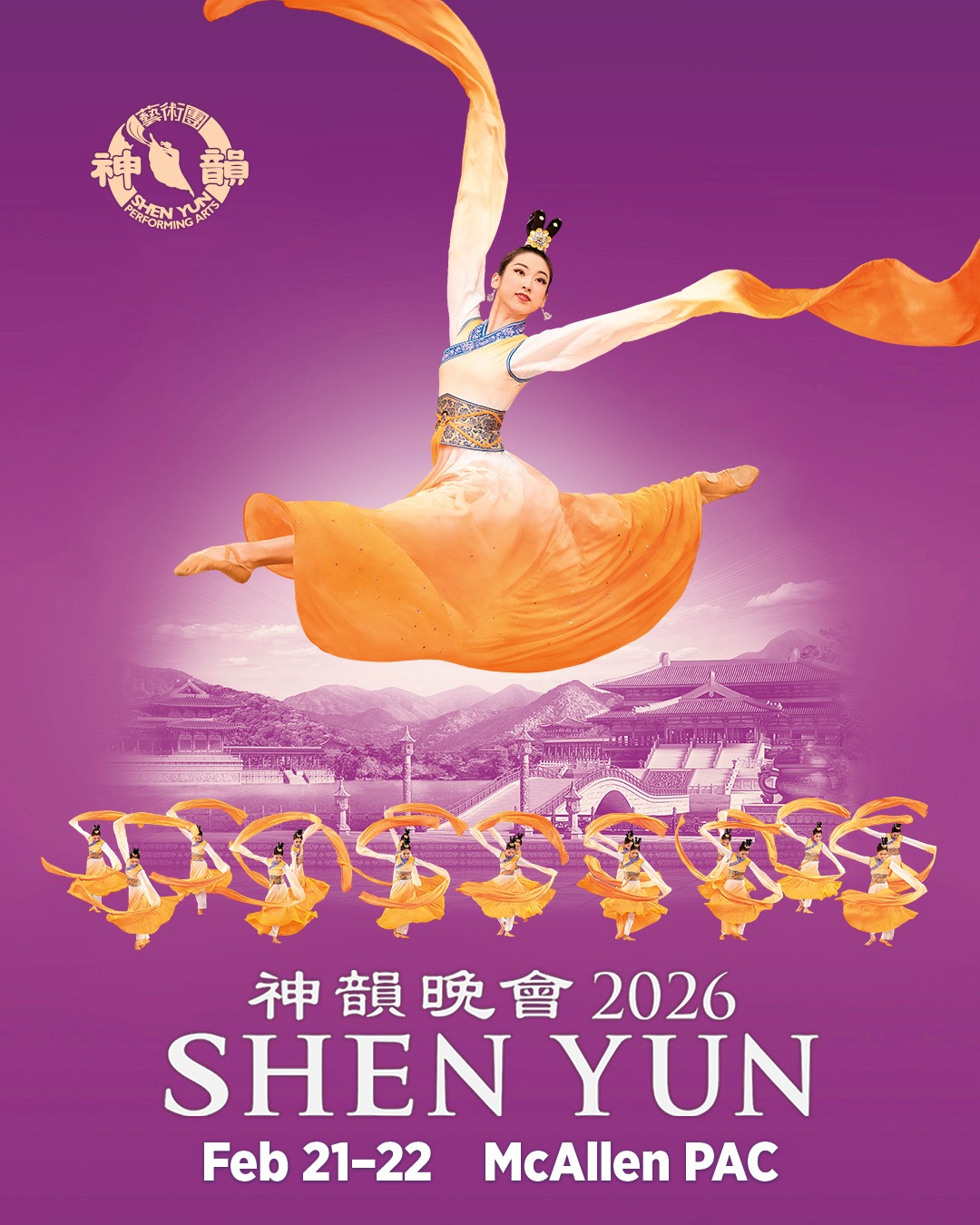 shencanyuページ Shen Yun at the PAC this weekend! 🟠 Experience the magic of