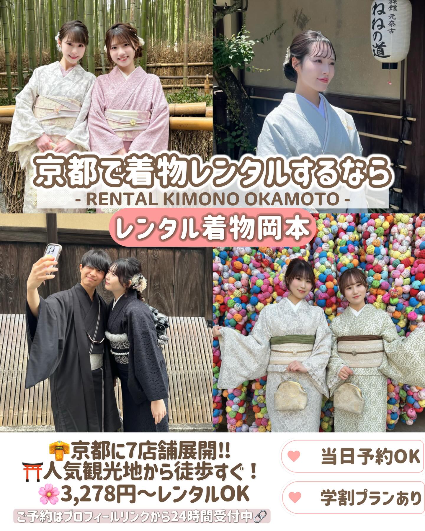 富岡(20日到着荷物ご確認23時前後です様 リクエスト 6点 まとめ商品 