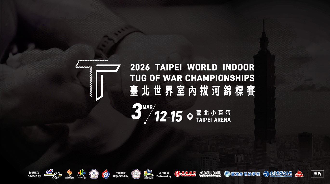2026 Taipei world indoor tug of war championships national men 600kg ...