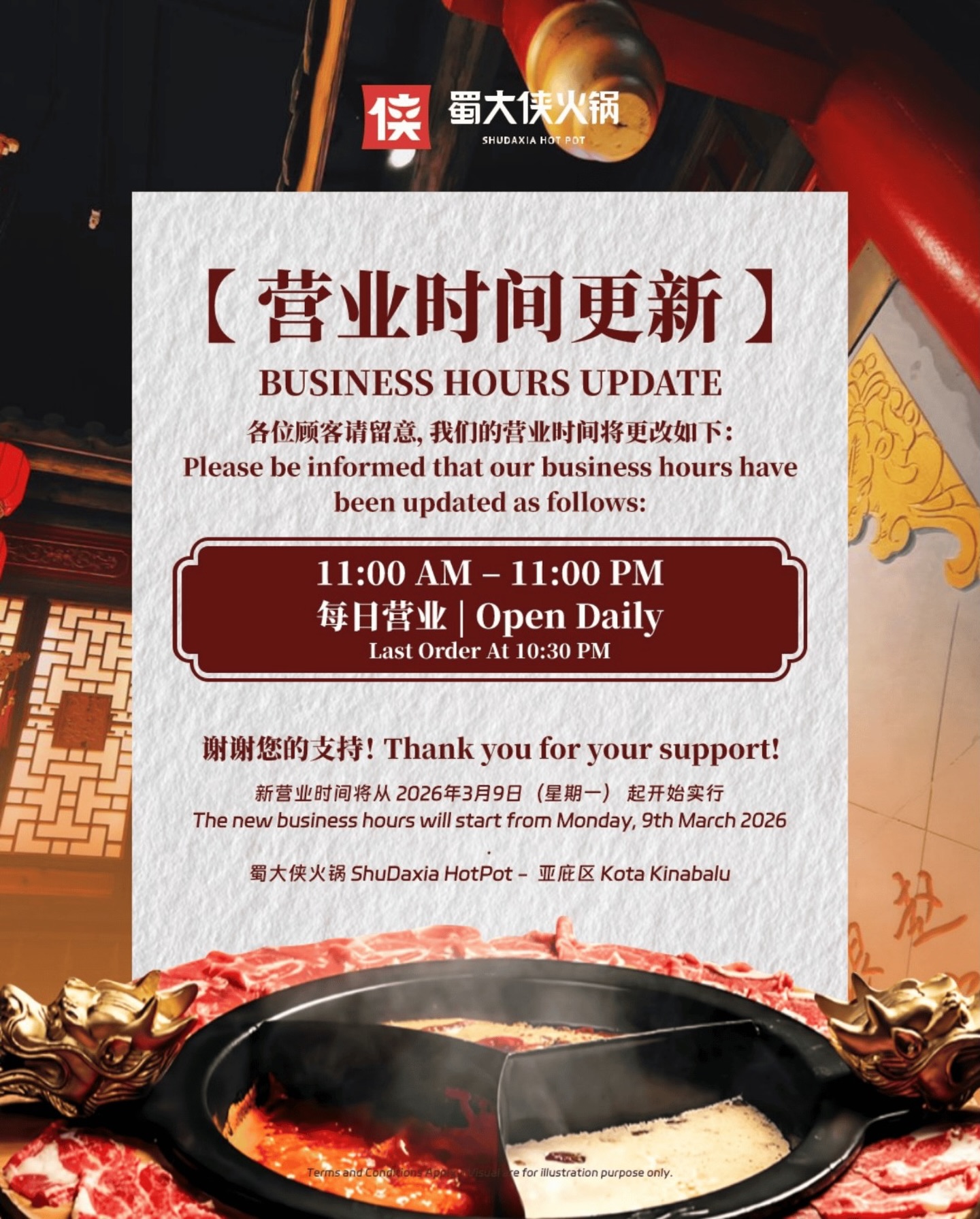 ? Great news for hot pot fans! Your favourite hot pot spot Shu Da 