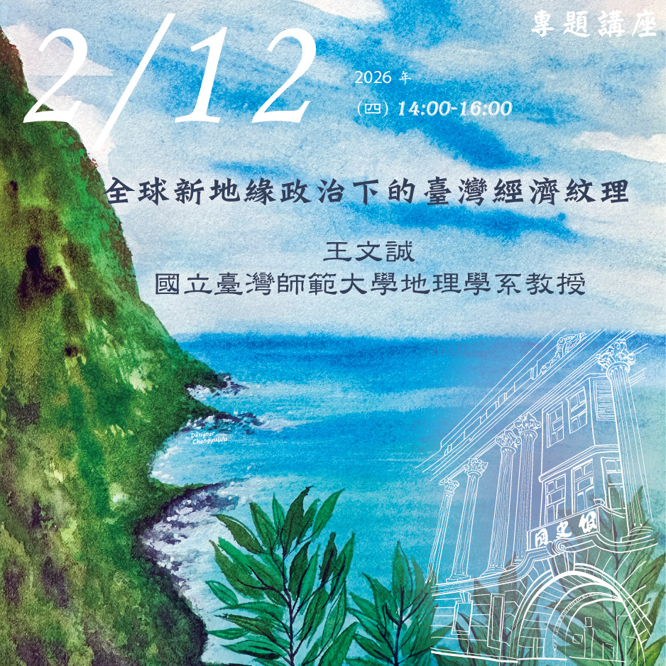 國史館Academia - #已全文上網 《國史館館訊第2期》 2009年6月出版 【特載】 馬總統英九先生出席「蔣故總統經國先生百年誕辰紀念 ...