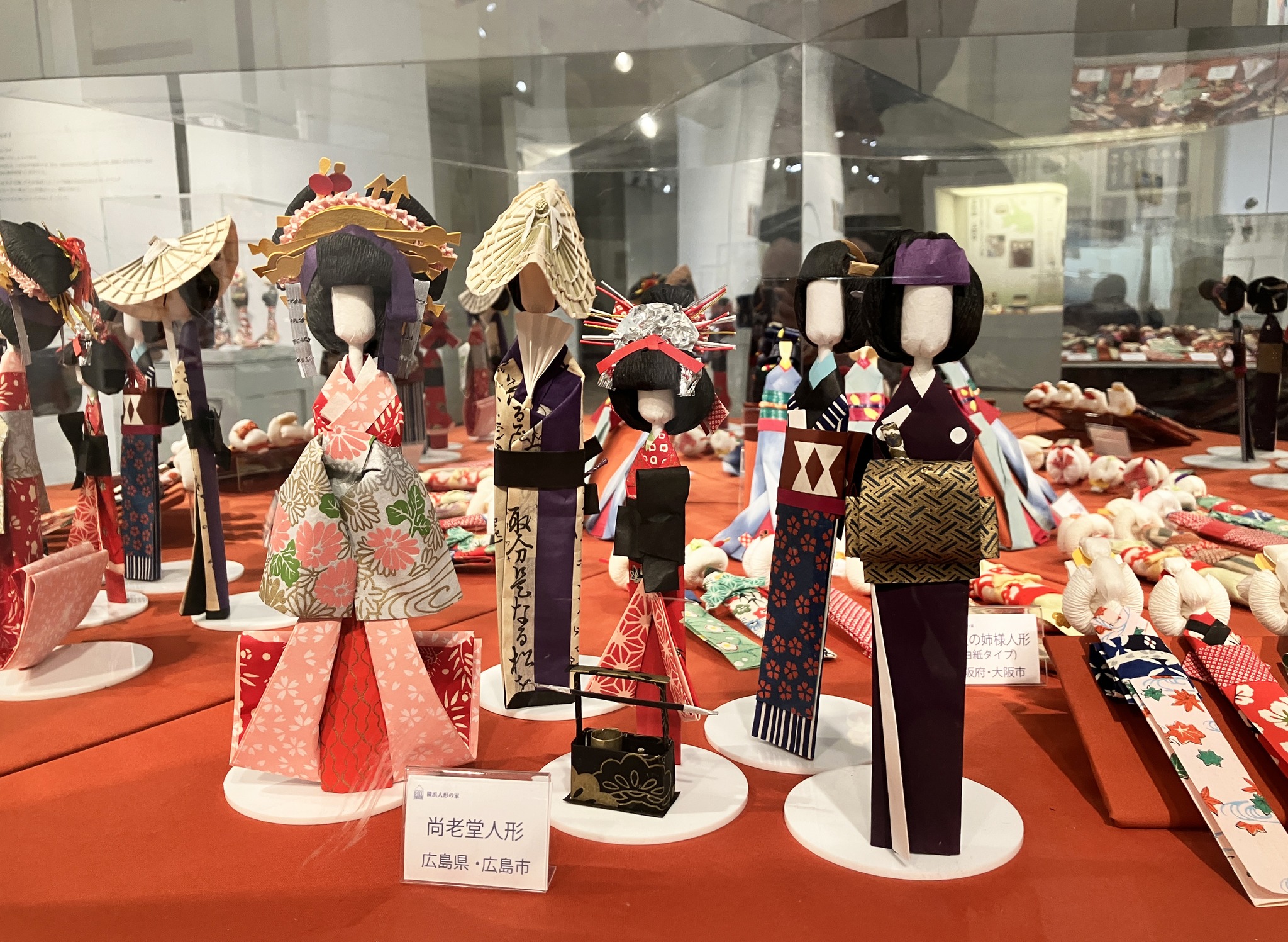 横浜 人形 の 家