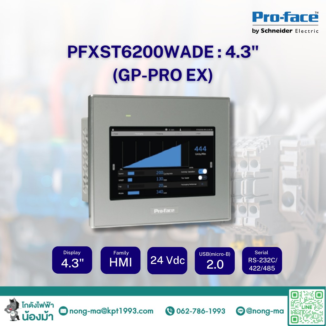 Pro-face PFXST6200WADE : 4.3