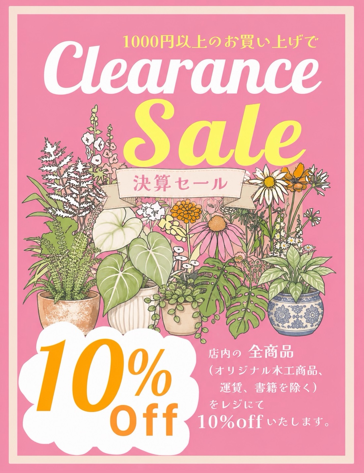 𓆸⋆* ⁡ こんにちは∗*ﾟ ⁡ 本日5/7は木曜日ですが、元気に営業してまー