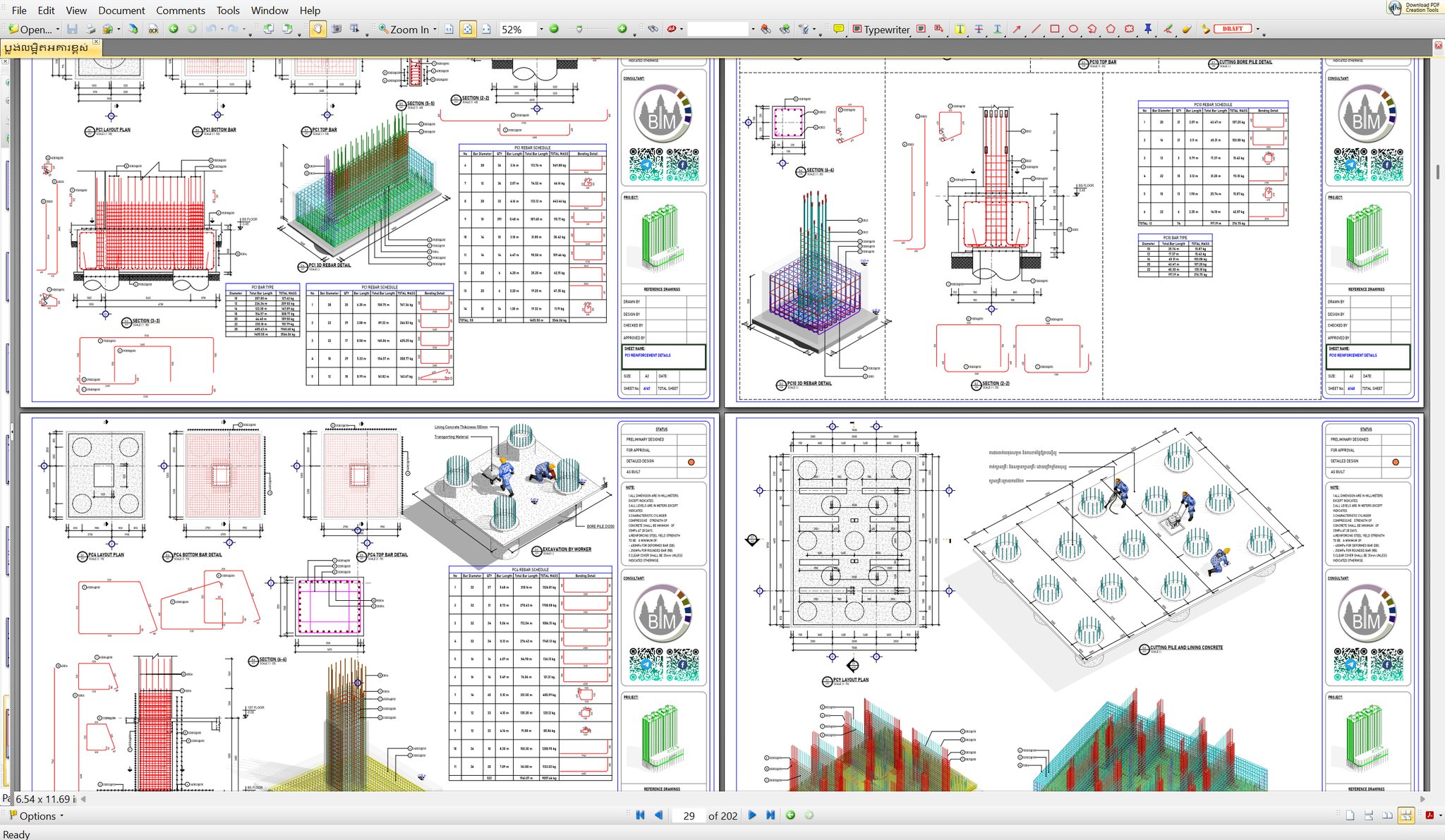 Khmer Engineer -... - Khmer Engineer - វិស្វករខ្មែរ