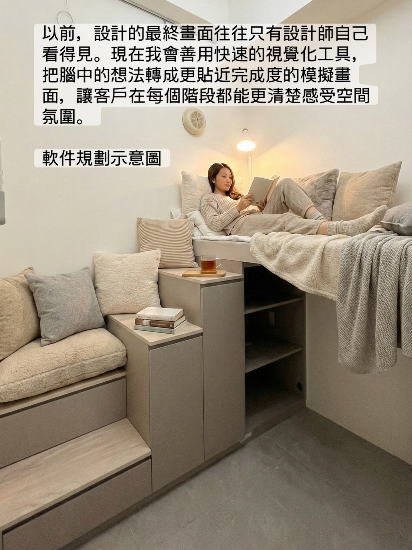 沐的空間設計 Mu. Der Interior Design | Taoyüanhsien
