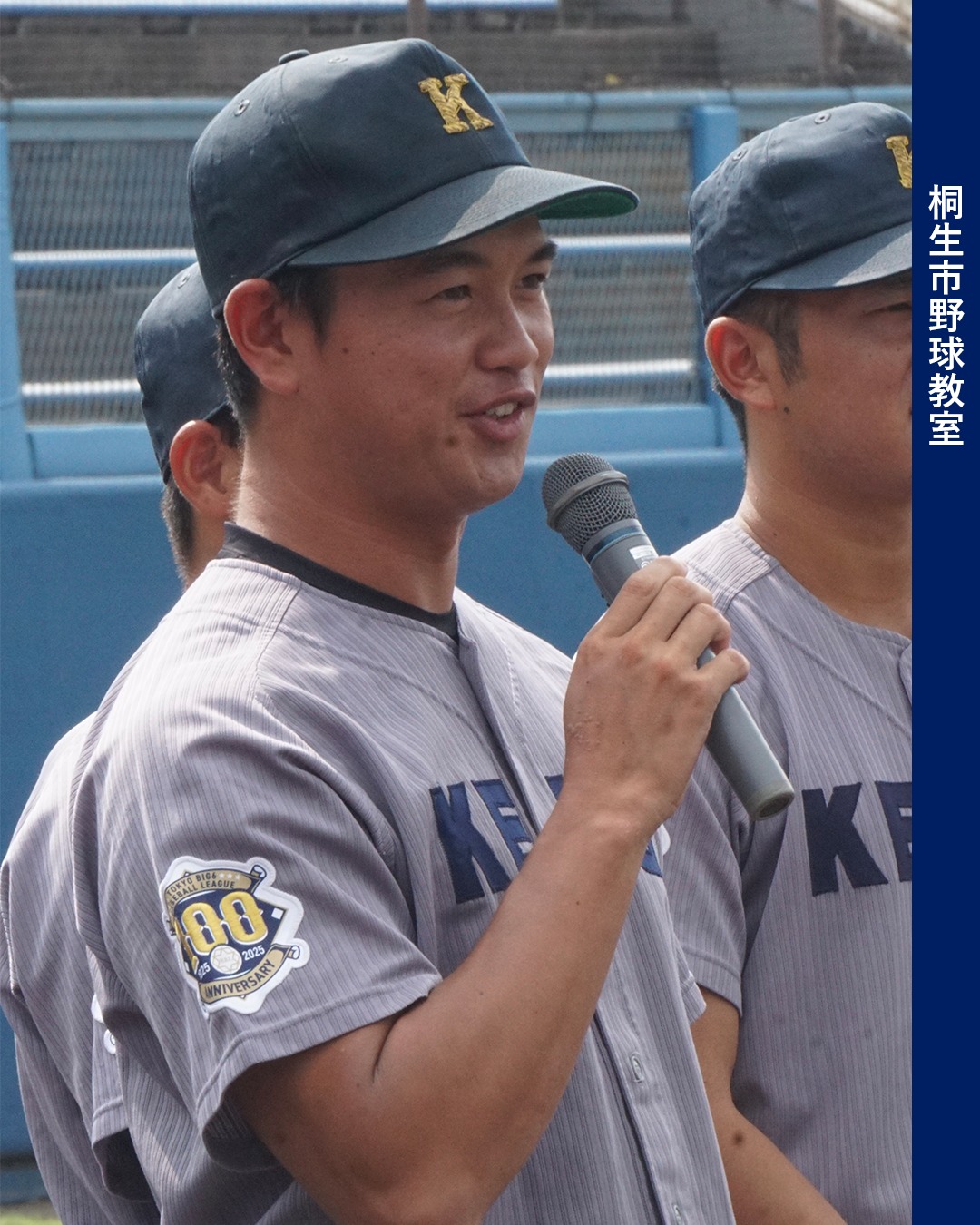 慶應 kキャップ 東京六大学 Tokyo Big 6